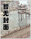 可是我们没有分手