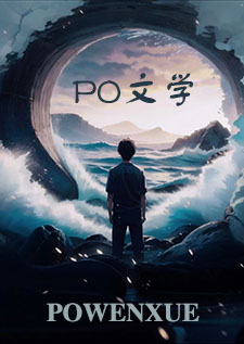 监控下的练习生
